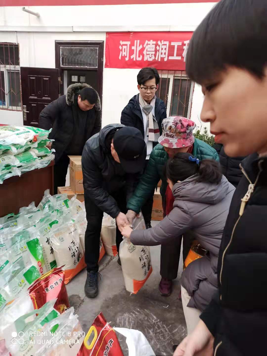邯山區(qū)羅城頭街道“一治兩送增三感”集中慰問活動(dòng)2